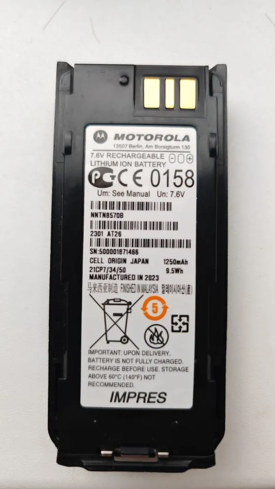 Аккумулятор Motorola NNTN8570B IMPRES ATEX 1250 мА*ч в комплекте с задней крышкой. Аккумулятор Motorola NNTN8570B IMPRES ATEX 1250 мА*ч в комплекте с задней крышкой.